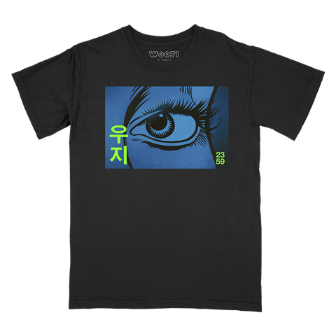 Guilty Pleasures Premium Tee