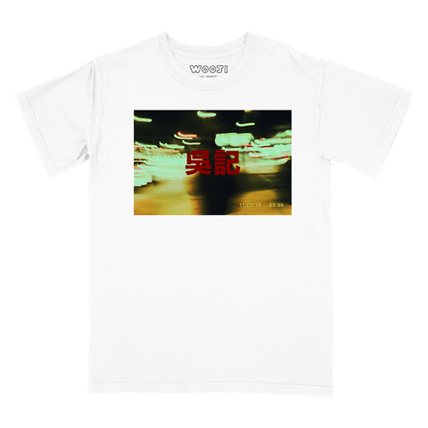 Guilty Pleasures Premium Tee