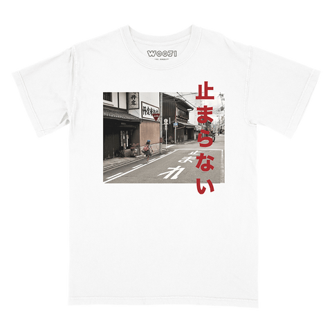 Guilty Pleasures Premium Tee